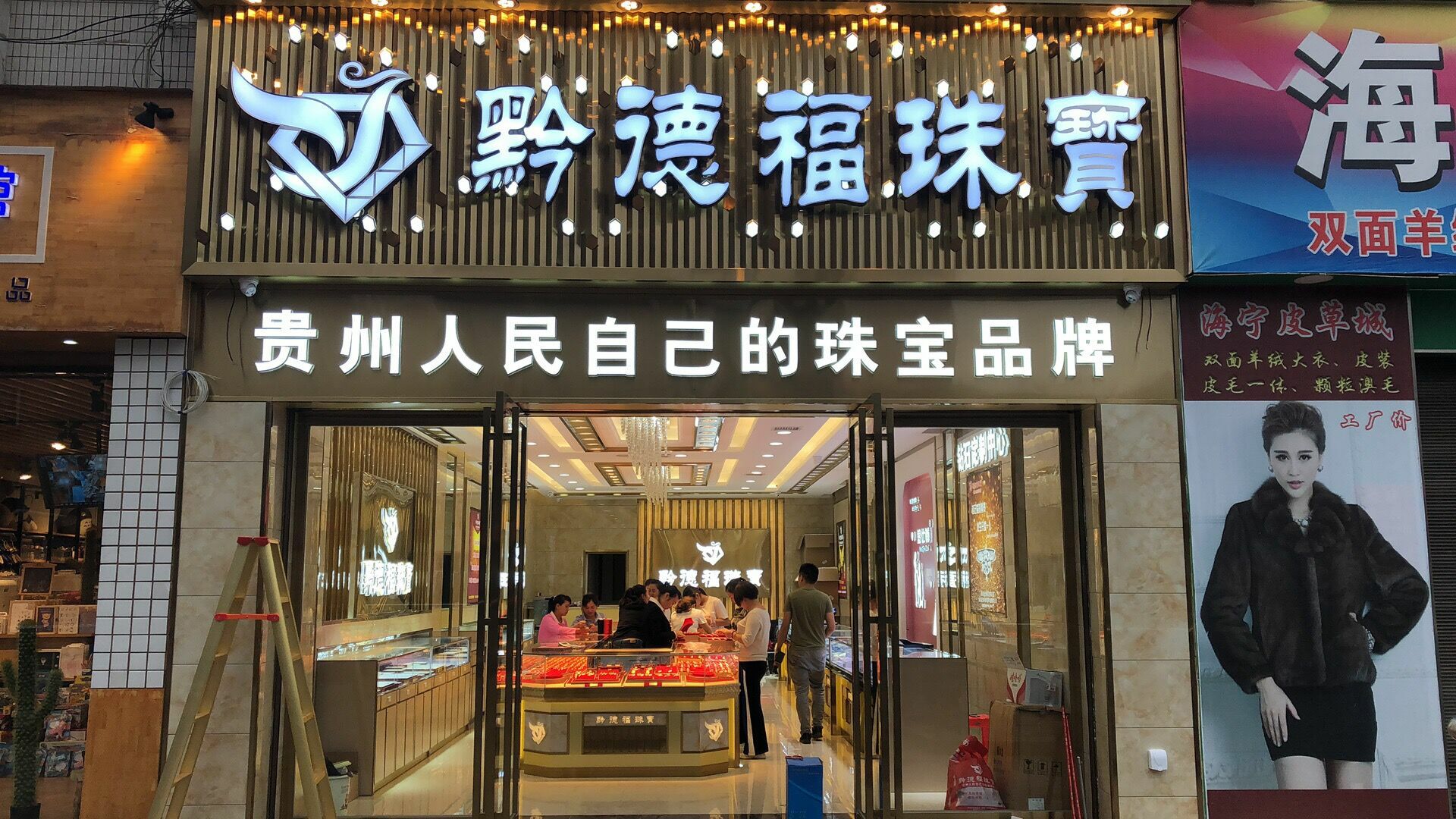 英亚官网平台-英亚（中国）一站式服务平台店面图